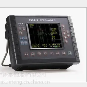 SIUI CTS-4020 ���ֳ���̽���� ��Яʽ������̽����
