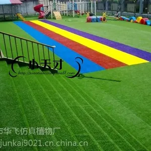 北京人造草坪批发厂家供应北京塑料草坪***格
