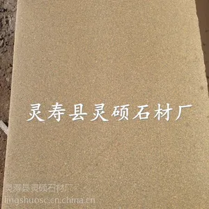 ���»�ʯ�� С�׻Ƽ۸� ��ɫ������ʯ�� ��˶ʯ��
