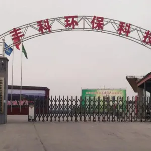 河北丰科环保设备有限公司