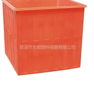 供应厂家供应2000L浙江塑料方箱/塑料周转箱/2吨大型方箱价格