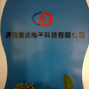 济南瀚达电子科技有限公司