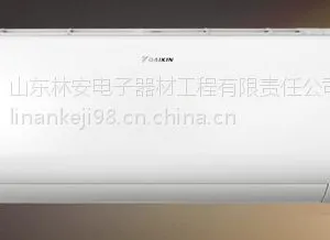大金全直流变频空调E-MAX5P系列壁挂空调