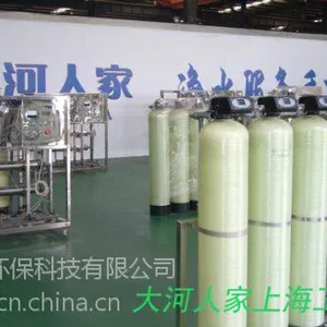 上海闵行2T/H工业纯水设备,反渗透纯水设备,工业纯水系统,工业纯水处理设备