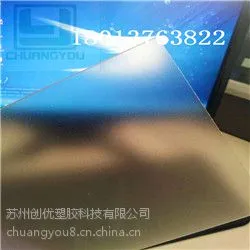 透明PC磨砂板/ 茶色pc耐力板 乳白色透光板裁切尺寸加工