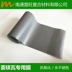 供应 菱镁瓦用膜 玻镁瓦用膜 菱镁瓦铝箔水刺布 铝铂水刺布 银膜水刺布 铝膜水刺布 铝泊水刺布