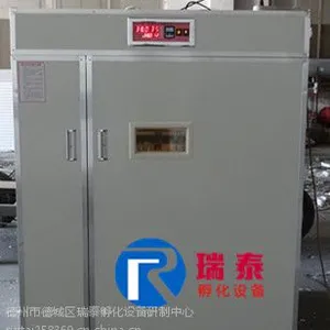 ������̩RT-2112��ȫ�Զ�С�ͷ�������С��������˫��˫�أ�������***