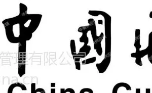 广州南沙港摩配出口报关公司