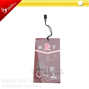 班森辅料厂直销 中***服装吊牌 箱包吊牌 价格优惠