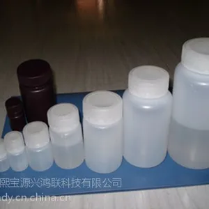 PP制塑料广口瓶 棕色遮光无刻度PP瓶 5ml-500ml试剂瓶 白色棕色PP瓶