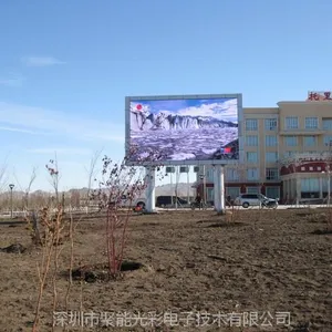 聚能光彩四川户外P10全彩广告屏每平米价格,四川广场装 什么显示屏