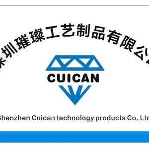 深圳市璀璨工艺制品有限公司