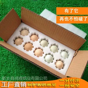 新乡鸡蛋托厂家直销加厚珍珠棉鸡蛋托