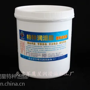 供应塑料齿轮润滑脂-塑料齿轮脂-不溶胀润滑脂