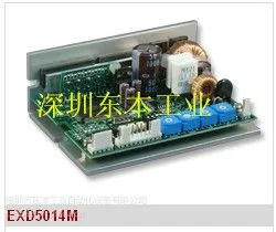 EXD5014M电机驱动器