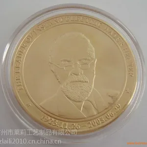 供应奖牌 纪念币系列,“精雕细琢”