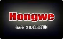 上海鸿威信息科技有限公司