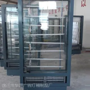 供应铝型材灭蚊广告灯箱、超大型落地式灭蚊灯箱005设计与制作