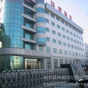 哈尔滨华崴焊切股份有限公司