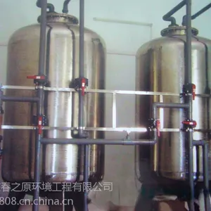 石家庄硅磷晶阻垢剂批发/河北软化水硅磷晶阻垢剂价格
