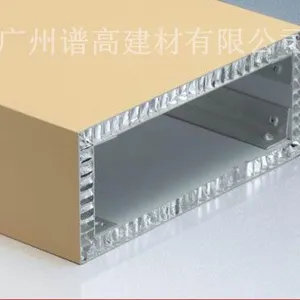 环保氟碳隔音蜂窝板