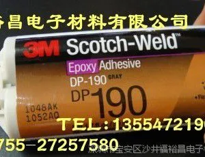 ԭװ��Ʒ3mDP100FR��ˮ��3mDP110FR��ˮ  3mDP100�׽�