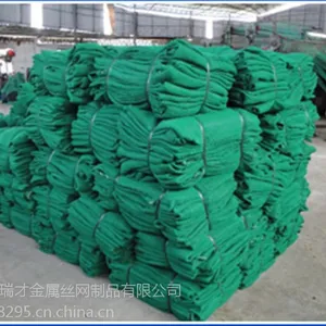 瑞才批发1.5m*6m建筑安全网