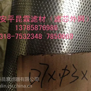 生产销售0.6mm厚镀锌卷板圆孔网