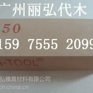 糊状代木,代木模型,汽车代木模型,飞机模型代木15975552099厂家直销