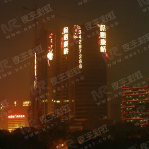 字画结合、提升品位,保利康桥LED柔性发光字