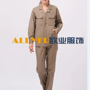 秋冬季工作服套装长袖工装定制企业工厂车间厂服