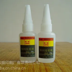 化妆品标签印刷、湿巾标签印刷