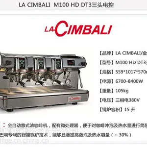 ��Ӧ�����LACIMBALI M100M100 Turbosteam Mil��ͷ���ð��Զ����Ȼ�