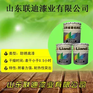 联迪供应河南丙烯酸快干漆_丙烯酸漆_快干漆厂家零售