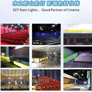 影院台阶灯批发 影院台阶灯防滑耐用 铝合金影院台阶灯