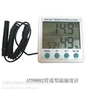 杜威供应ATH9802管道型非接触式温湿度计厂家价格