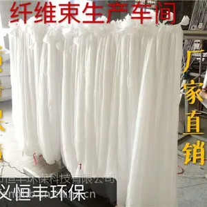 宝鸡市改性纤维束滤料/除油纤维束滤料