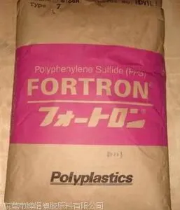 ���ձ�����������ǿ����������V-0��PPS��646***62��656***6��616***6��1140A6