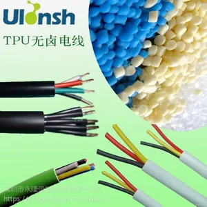 80A无卤阻燃V0/ DC线插头/TPU塑胶料