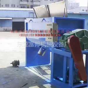 供应卧式混料机,东莞富邦机械制造直销福建|上海|湖北粉体混合机