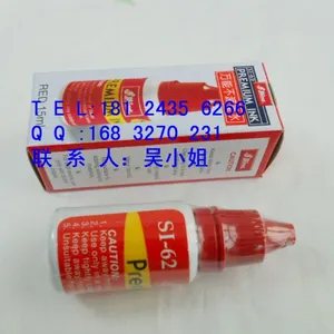 正品新力SI-62万能不灭专业快干印油红色打码机塑料玻璃皮革油墨