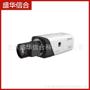 批发供应 大华高清网络摄像机 300万像素超宽动态枪型网络摄像机
