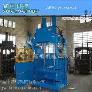 定做各种压力废纸皮打包压包机各种规格 带自动翻包 自动打包速度快