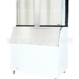 供应星极XJ-1400/1900制冰机 咖啡店制冰机 商用方块冰制冰机器