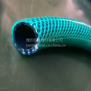 【厂家供应】***无味四季柔软PVC软管水枪专用洗车花园水管16