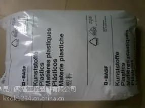 PA6 德国巴斯夫 B3S 标准级,高流动PA6 B3S 价格优惠