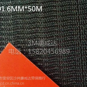 3M SJ3741/SJ5408蘑菇搭扣