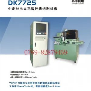 ������������DK7732������˿������и���� ����***