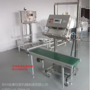 供应苏州VSL600多功能旋转立式外抽型真空包装机