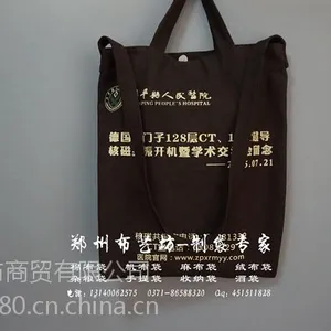 ***手提帆布袋加工手提袋定做 麻布手提袋定制厂家